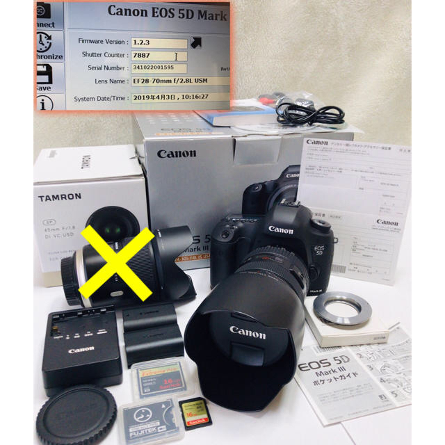 Canon(キヤノン)の【超美品】Canon  5d mark3 レンズセット スマホ/家電/カメラのカメラ(デジタル一眼)の商品写真