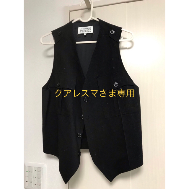 Maison Martin Margiela(マルタンマルジェラ)のクアレスマさま専用 Maison Margiela ベスト メンズのトップス(ベスト)の商品写真