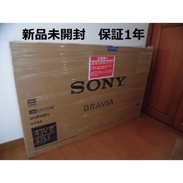 Panasonic(パナソニック)の★保証1年あり★SONY 4K 液晶テレビ KJ-43X7500F BRAVIA スマホ/家電/カメラのテレビ/映像機器(テレビ)の商品写真