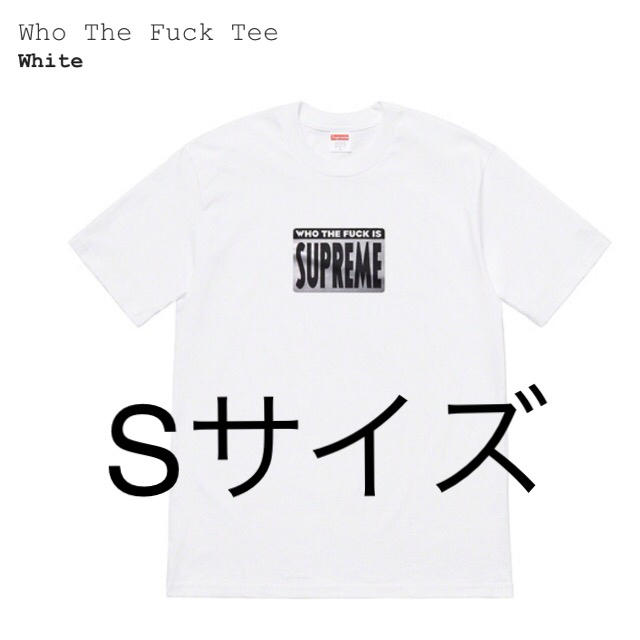 Supreme Spring Tees Who The Fuck Tee