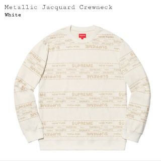 シュプリーム(Supreme)のSupreme Metallic Jacquard Crewneck 白S(スウェット)