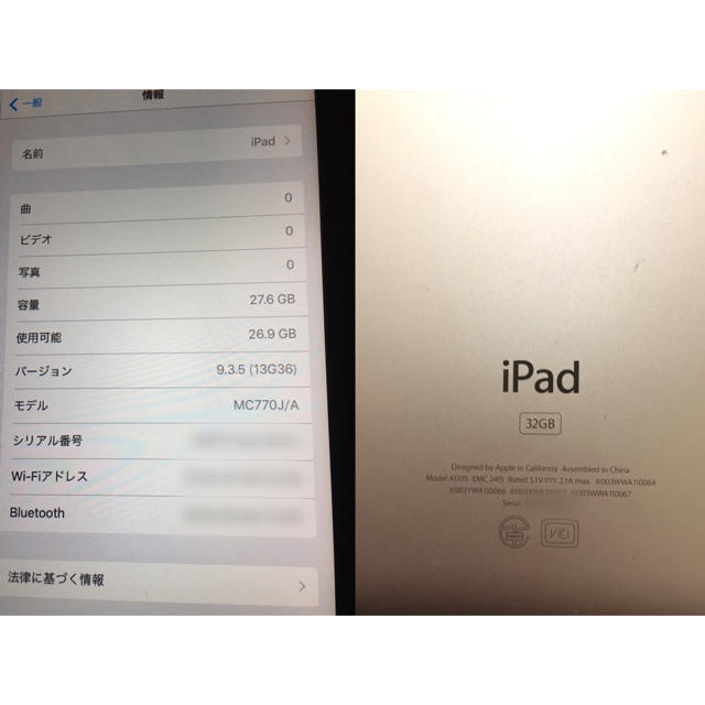 iPad(アイパッド)のiPad 2 Wi-Fiモデル 32GB MC770J/A [ブラック] スマホ/家電/カメラのPC/タブレット(タブレット)の商品写真