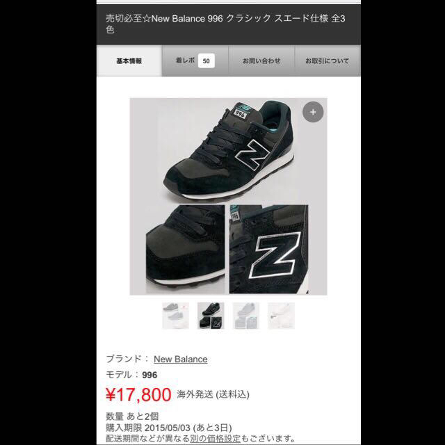 New Balance(ニューバランス)の♡まる先生専用♡ レディースの靴/シューズ(スニーカー)の商品写真