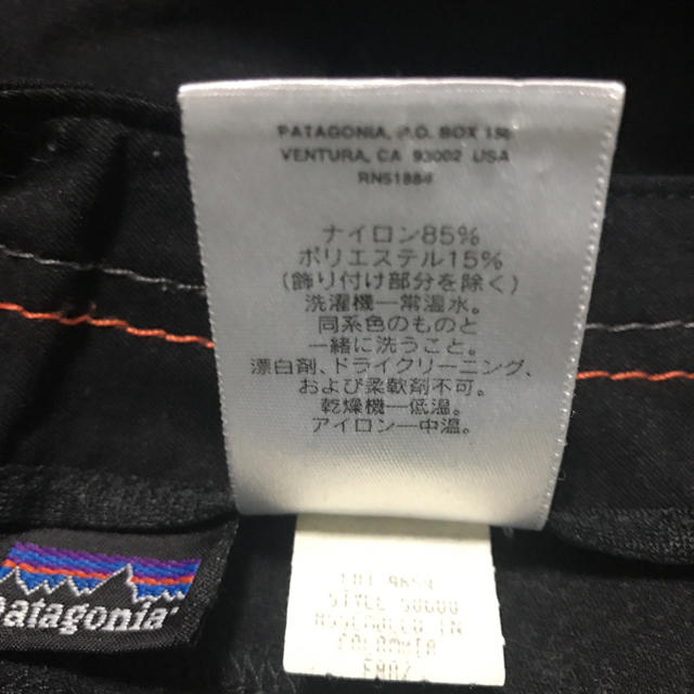 patagonia(パタゴニア)のパタゴニア スカート レディースのスカート(ひざ丈スカート)の商品写真
