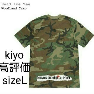 シュプリーム(Supreme)の送料込みsizeL supreme headline tee(Tシャツ/カットソー(半袖/袖なし))