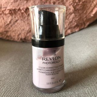 レブロン(REVLON)のレブロンフォトレディプライマー(化粧下地)