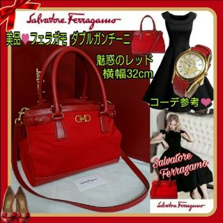 サルヴァトーレフェラガモ(Salvatore Ferragamo)の美品フェラガモ完売色❤️魅惑のレッド☆ダブルガンチーニ 2wayバッグ斜め掛け
(ハンドバッグ)