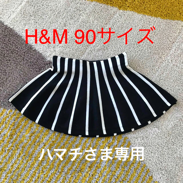 H&M(エイチアンドエム)の【新品】H&M フリルスカート キッズ/ベビー/マタニティのキッズ服女の子用(90cm~)(スカート)の商品写真