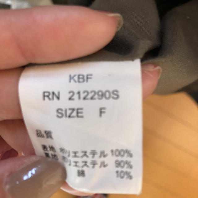 KBF(ケービーエフ)のお値下げ  KBF   ジャケット レディースのジャケット/アウター(ミリタリージャケット)の商品写真