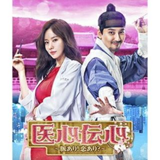 韓国ドラマ 医心伝心 ブルーレイ(TVドラマ)