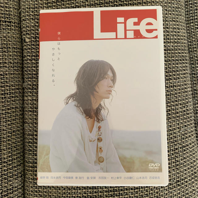 レア 廃盤 綾野剛 Life DVD