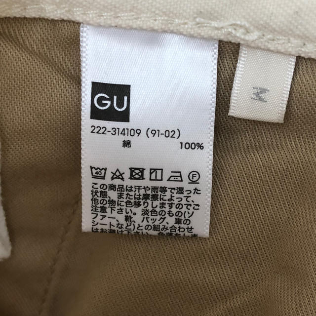 GU(ジーユー)のGU サイドボタンデニムスカート レディースのスカート(ロングスカート)の商品写真