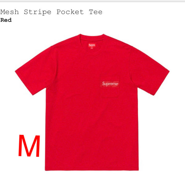 mesh stripe pocket tee M