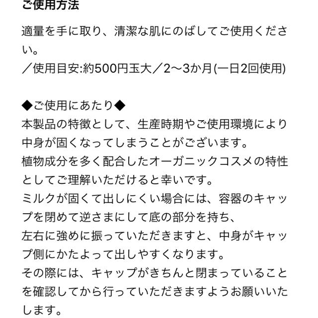 Terracuore(テラクオーレ)のテラクオーレボディクリームJH コスメ/美容のボディケア(ボディクリーム)の商品写真