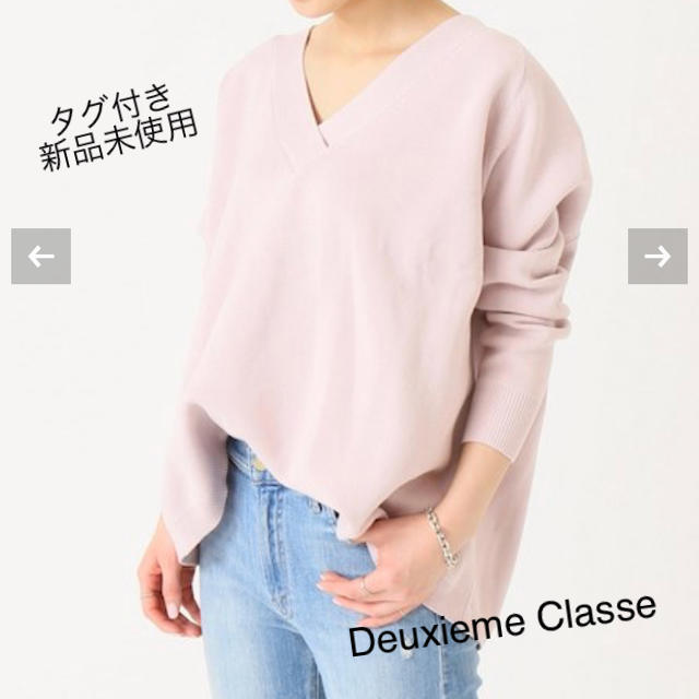 DEUXIEME CLASSE(ドゥーズィエムクラス)の【すーちゃん 様専用】Deuxieme Classe ミドルゲージニット レディースのトップス(ニット/セーター)の商品写真