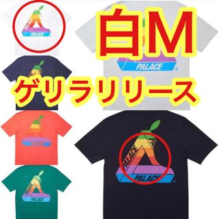 シュプリーム(Supreme)のpalace jobworth tee 白黒2枚セット(Tシャツ/カットソー(半袖/袖なし))