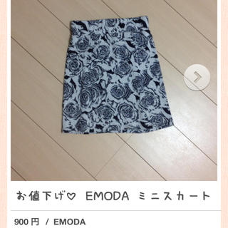 エモダ(EMODA)の2日間限定値下げ♡花柄スカート♡(ミニスカート)