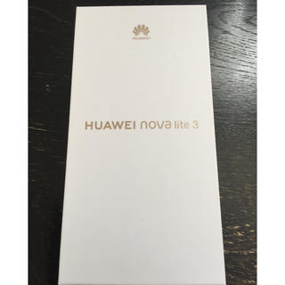 アンドロイド(ANDROID)のHUAWEI nova lite 3(スマートフォン本体)