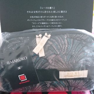 マリークワント(MARY QUANT)のポーチ MARUKO(ポーチ)