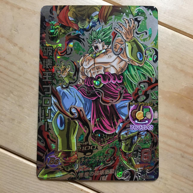 ドラゴンボール(ドラゴンボール)のドラゴンボールヒーローズ  破壊王ブロリー エンタメ/ホビーのトレーディングカード(シングルカード)の商品写真
