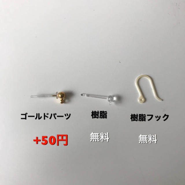 まーこ様専用 ハンドメイドのアクセサリー(イヤリング)の商品写真