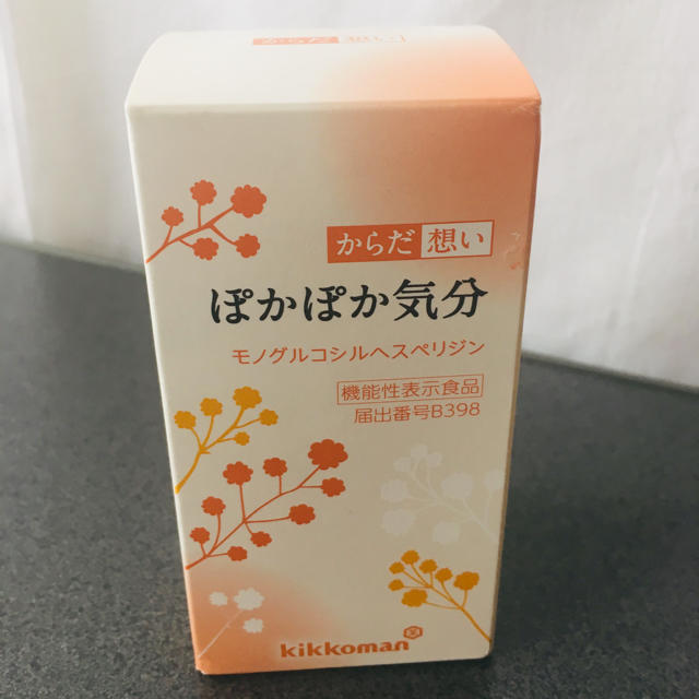 キッコーマン(キッコーマン)のぽかぽか気分 からだ想い キッコーマン 食品/飲料/酒の健康食品(その他)の商品写真