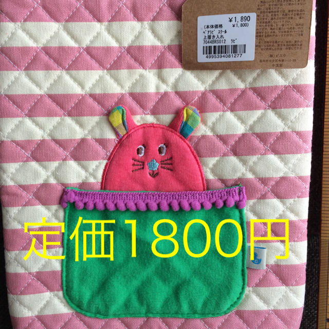 上履き入れ 新品（子供） キッズ/ベビー/マタニティのこども用バッグ(シューズバッグ)の商品写真