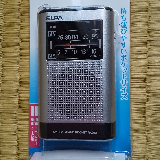 携帯小型ラジオ スマホ/家電/カメラのオーディオ機器(ラジオ)の商品写真