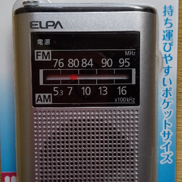 携帯小型ラジオ スマホ/家電/カメラのオーディオ機器(ラジオ)の商品写真