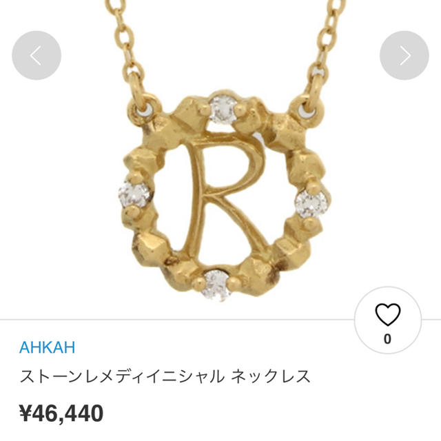 アクセサリーAHKAH   ストーンレメディイニシャルネックレス