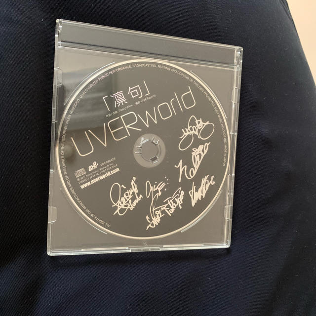 UVERworld 凛句 ファンクラブ限定非売品 - ミュージシャン