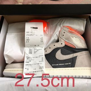 ナイキ(NIKE)のAir Jordan 1 neutral gray (スニーカー)