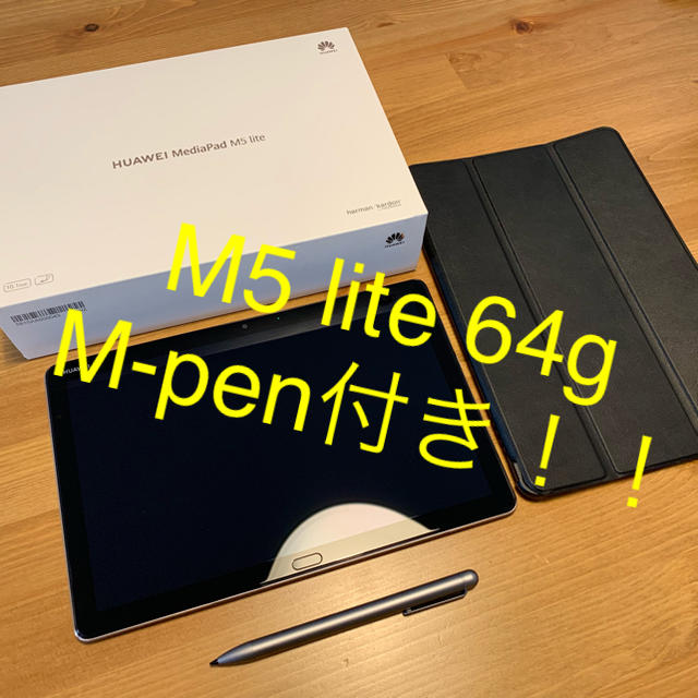 HUAWEI MediaPad M5 lite