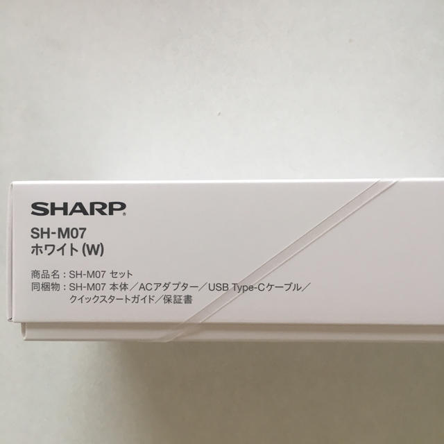 SHARP AQUOS sense plus SH-M07 ホワイト スマホ/家電/カメラのスマートフォン/携帯電話(スマートフォン本体)の商品写真