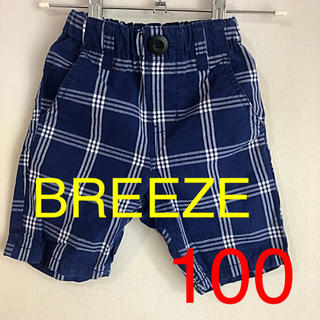 ブリーズ(BREEZE)のBREEZE   100 ショートパンツ(パンツ/スパッツ)