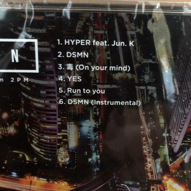 【未再生】2PM ジュノ CD DVD DSMN おまけ付 エンタメ/ホビーのCD(K-POP/アジア)の商品写真