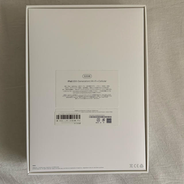 iPad 32GB 第6世代 シルバー