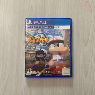 コナミ(KONAMI)の実況パワフルプロ野球2018 PS4(家庭用ゲームソフト)