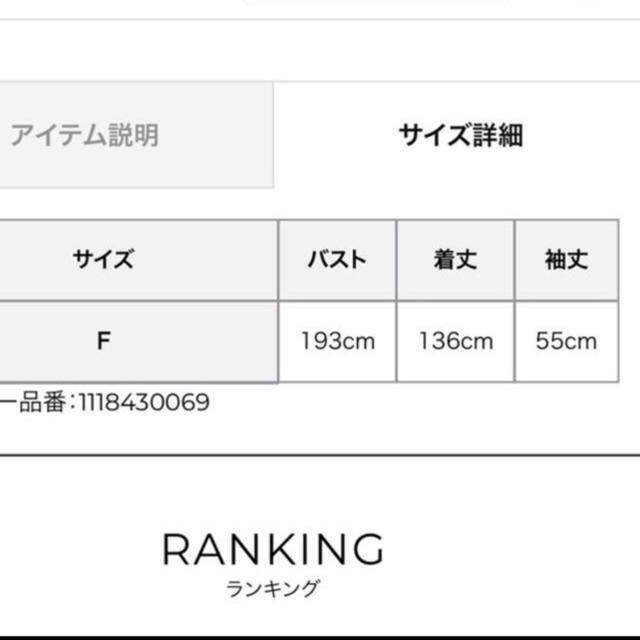 eimy istoire(エイミーイストワール)のエイミーイストワール ワンピース レディースのワンピース(ロングワンピース/マキシワンピース)の商品写真