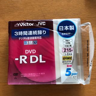 ビクター(Victor)のDVD-RDL(その他)