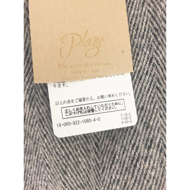 新品★Plage/プラージュ ヘリンボーンタイトスカート