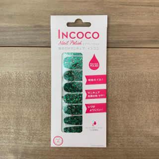 INCOCO 貼るだけマニキュア(ネイル用品)