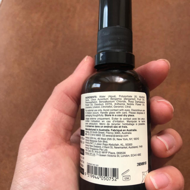 Aesop(イソップ)のキナコリン様 専用 コスメ/美容のスキンケア/基礎化粧品(その他)の商品写真