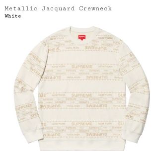 シュプリーム(Supreme)のSupreme Metallic Jacquard Crewneck 白S(スウェット)