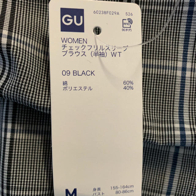 GU(ジーユー)のみすけ様専用 GU チェックフリルスリーブ ブラウス レディースのトップス(シャツ/ブラウス(半袖/袖なし))の商品写真