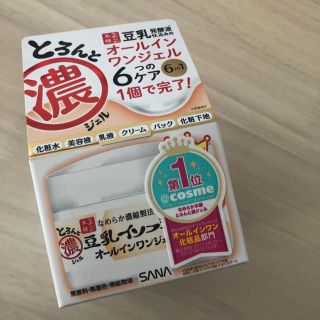 ノエビア(noevir)のサナ なめらか本舗 とろんと濃ジェル(オールインワン化粧品)