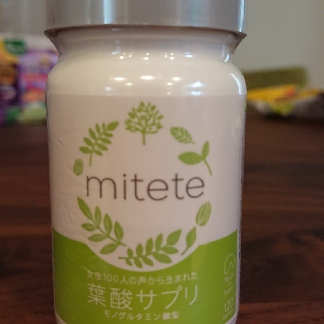 ★★なつこ様専用★★葉酸サプリ  mitete キッズ/ベビー/マタニティのマタニティ(その他)の商品写真