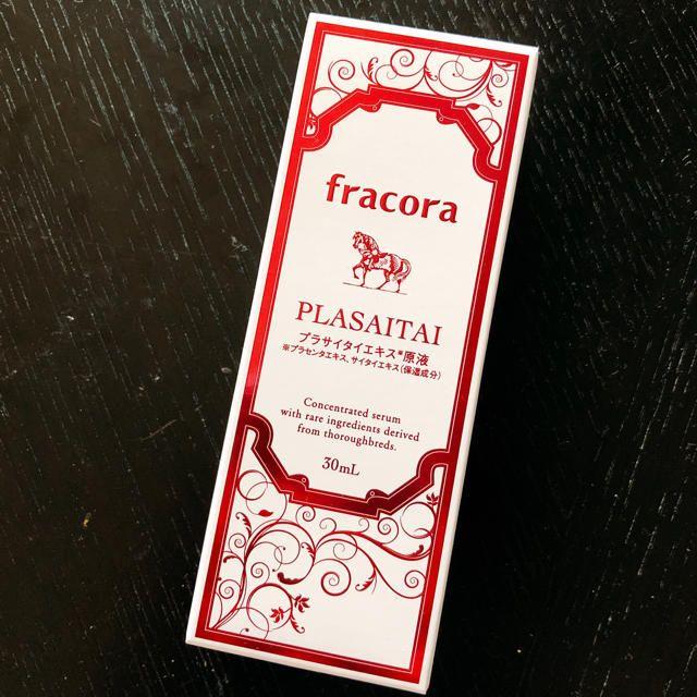 フラコラ(フラコラ)のFracora フラコラ プラサイタイエキス原液 [yosuke様専用] コスメ/美容のスキンケア/基礎化粧品(美容液)の商品写真