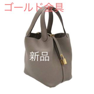 エルメス(Hermes)の新品☆HERMES ピコタンロック PM(トートバッグ)