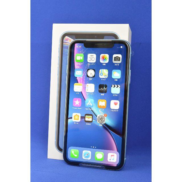 新品 iPhoneXR 64GB ブルー A2106 MT0E2J/A